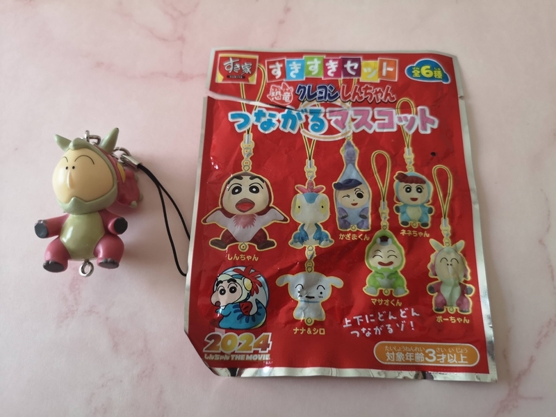 すき家 クレヨンしんちゃん コラボ どんぶり 2点セット