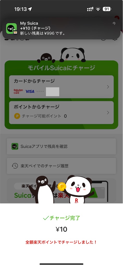 f:id:sai426:20241216073533j:image