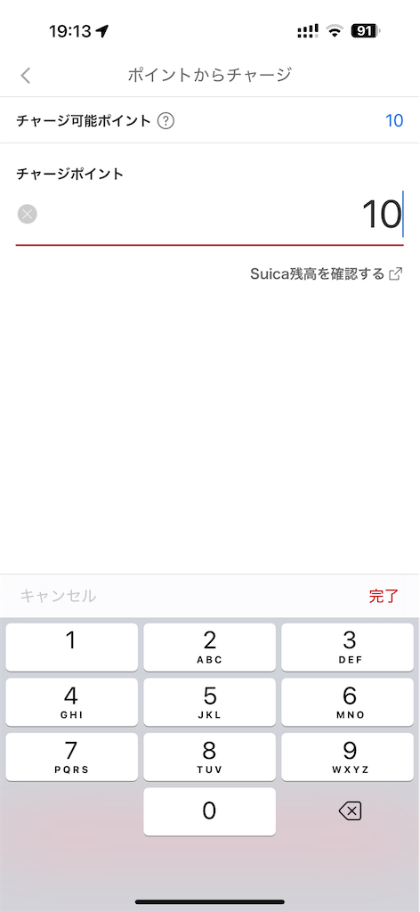 f:id:sai426:20241216073536p:image