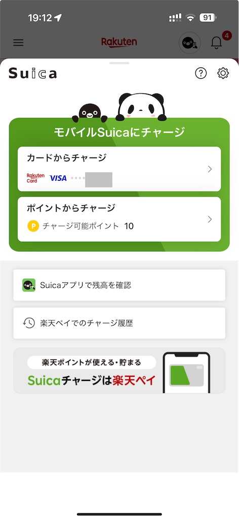 f:id:sai426:20241216073539j:image
