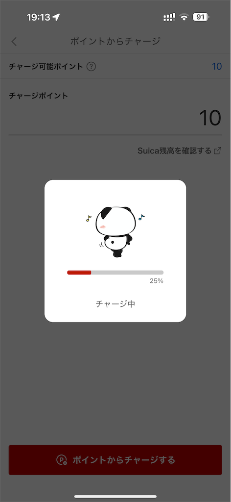 f:id:sai426:20241216073542p:image