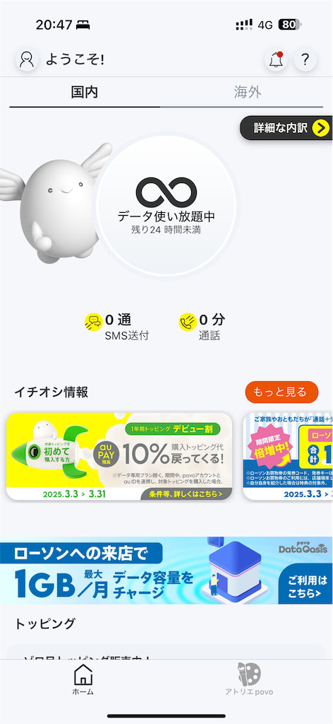 f:id:sai426:20250305090617p:image
