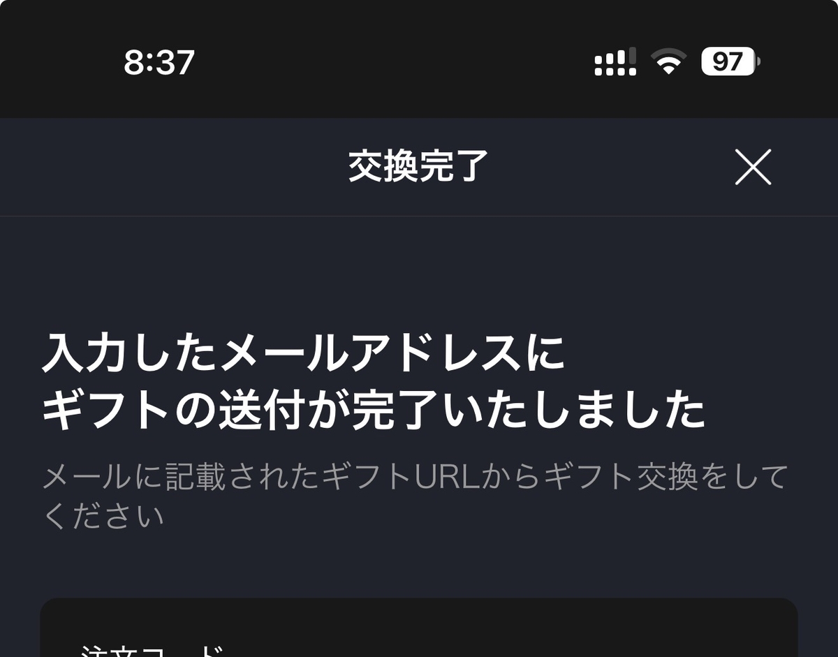 漫画を読んでポイントを貯めよう - Kimi-blog