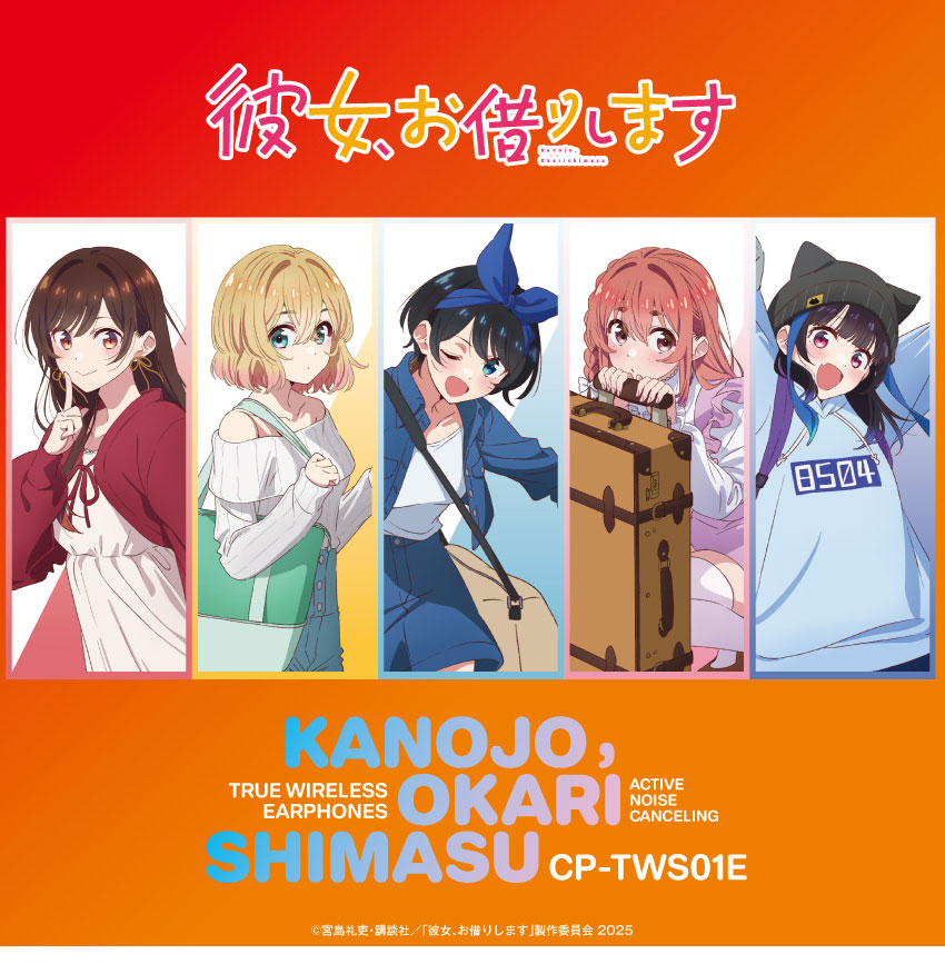 声優の魅力満載！水原千鶴コラボイヤホン - Kimi-blog