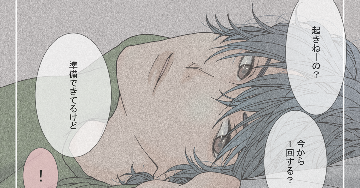 クリスタのおすすめ情報について 絵を描くのが好きな人のブログ