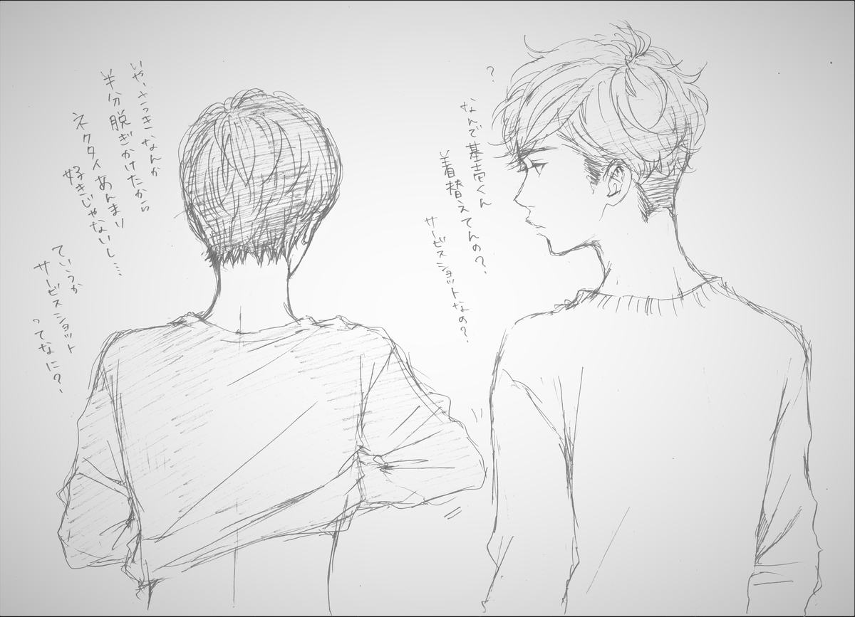 f:id:sai560:20190905051658j:plain f:id:sai560:20190905051658j:plain