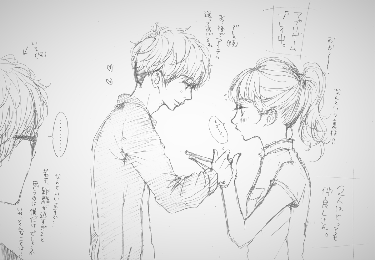 f:id:sai560:20190917232629j:plain f:id:sai560:20190917232629j:plain