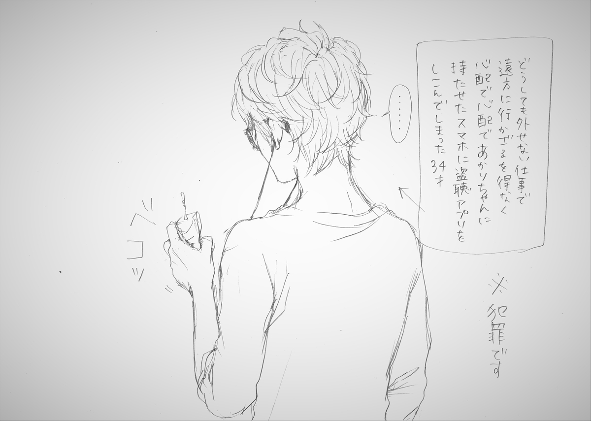 f:id:sai560:20191001051339j:plain f:id:sai560:20191001051339j:plain