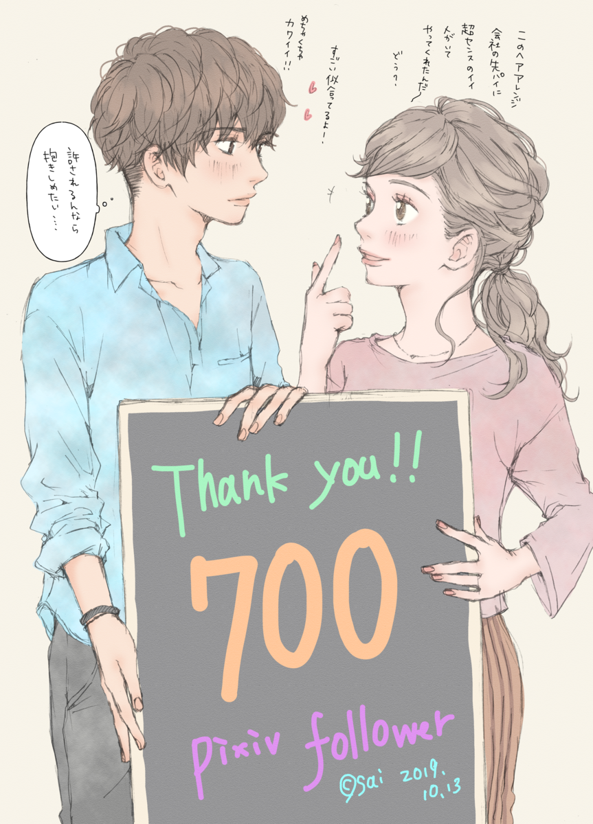 f:id:sai560:20191013043430p:plain f:id:sai560:20191013043430p:plain