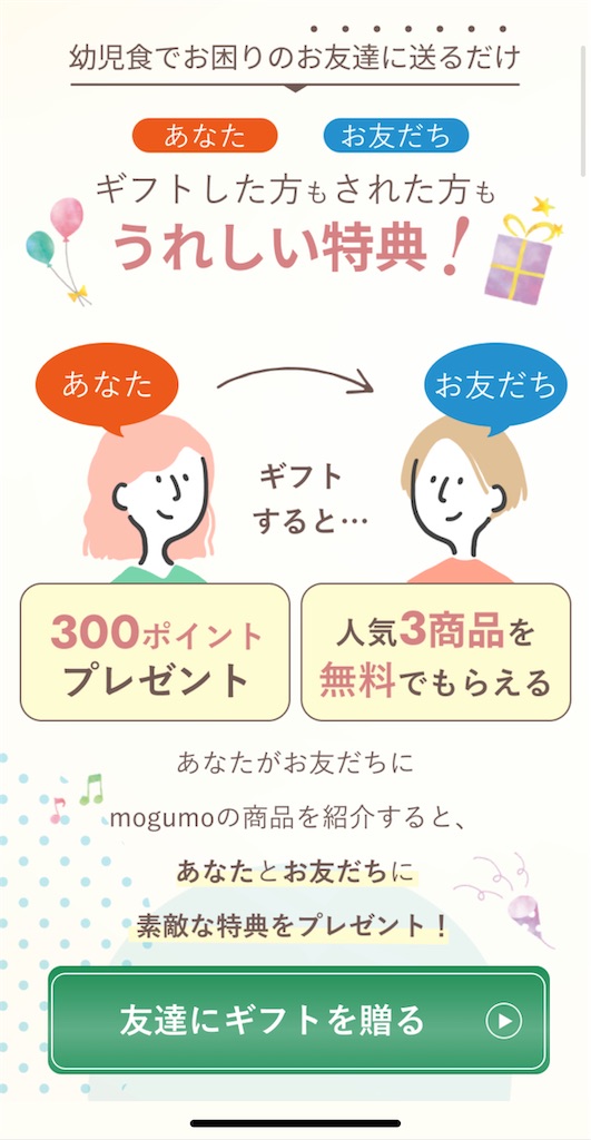 f:id:sai_fro12:20230908134117j:image