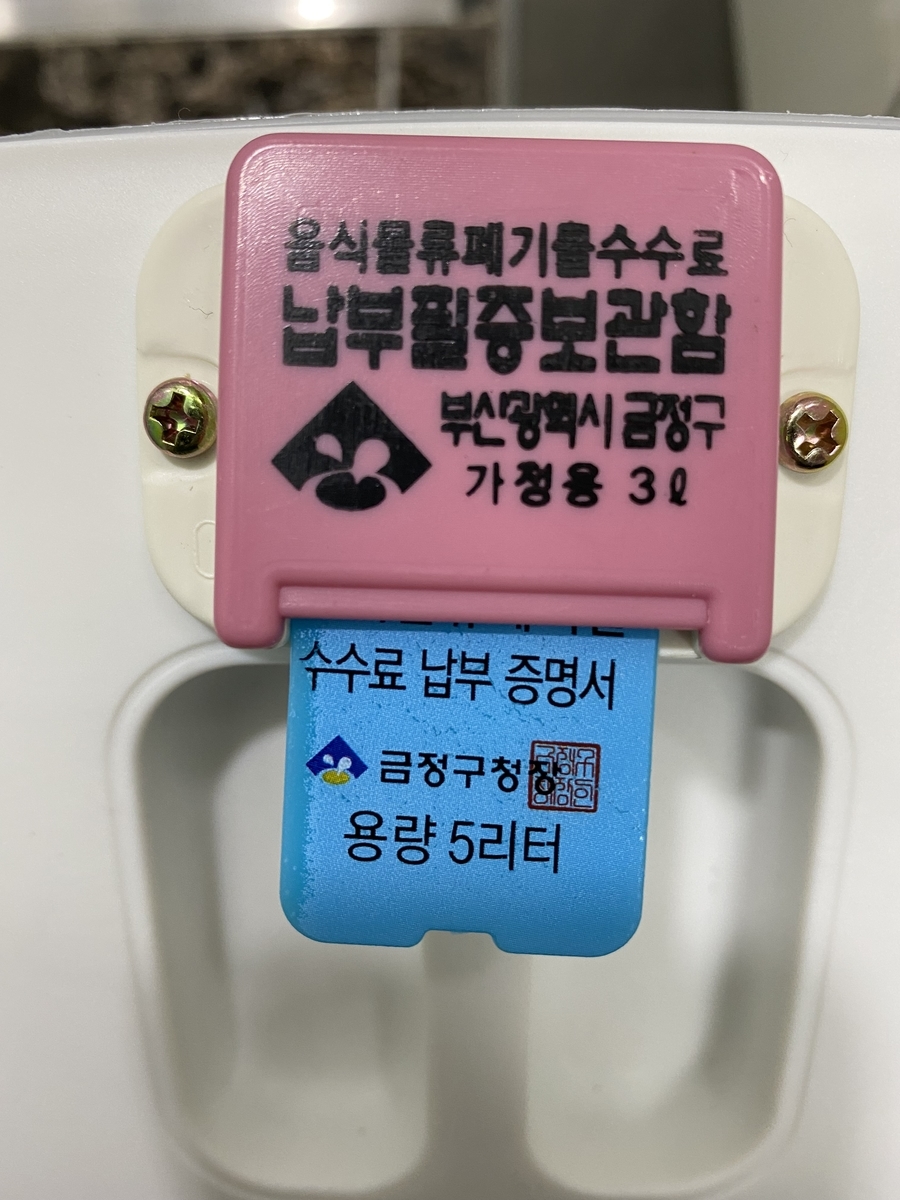 f:id:sai_korea:20211113174901j:plain