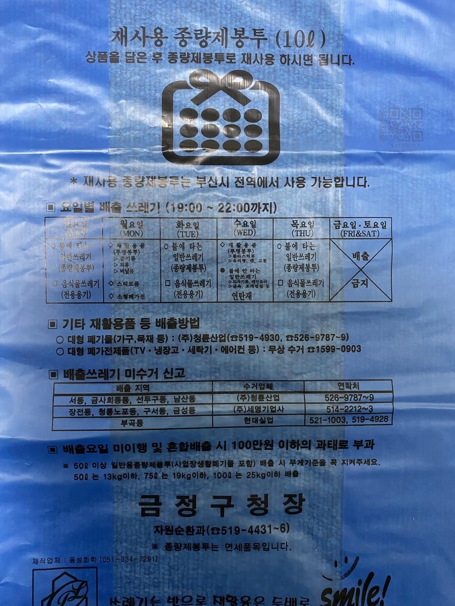 f:id:sai_korea:20211113174903j:plain