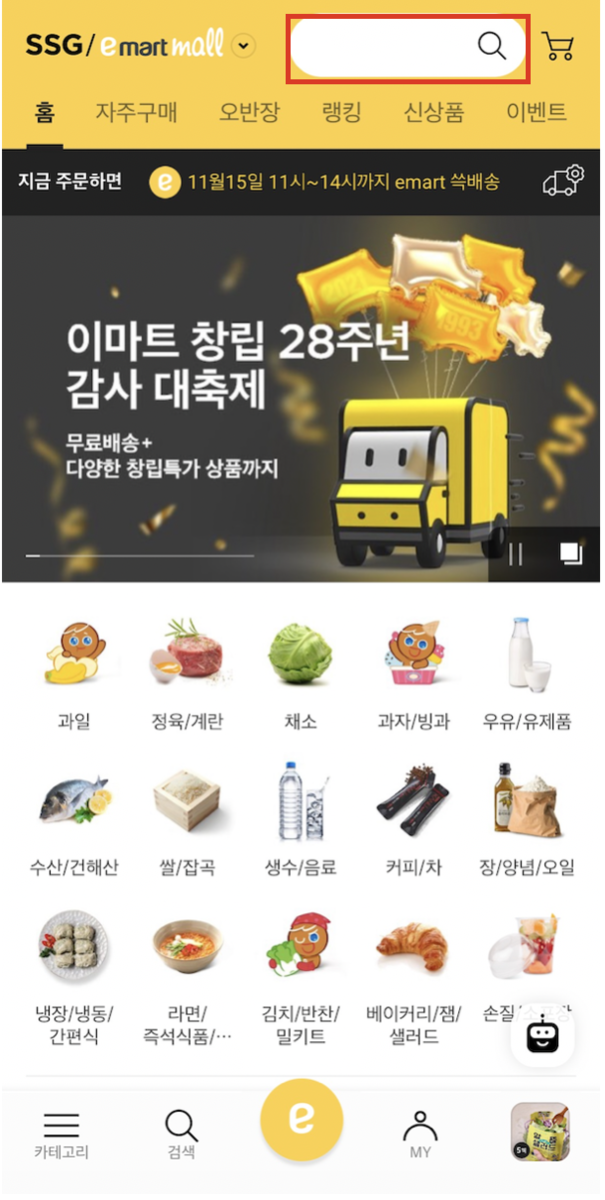 f:id:sai_korea:20211113182705p:plain