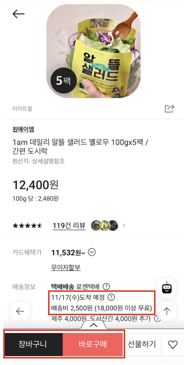 f:id:sai_korea:20211113182708p:plain