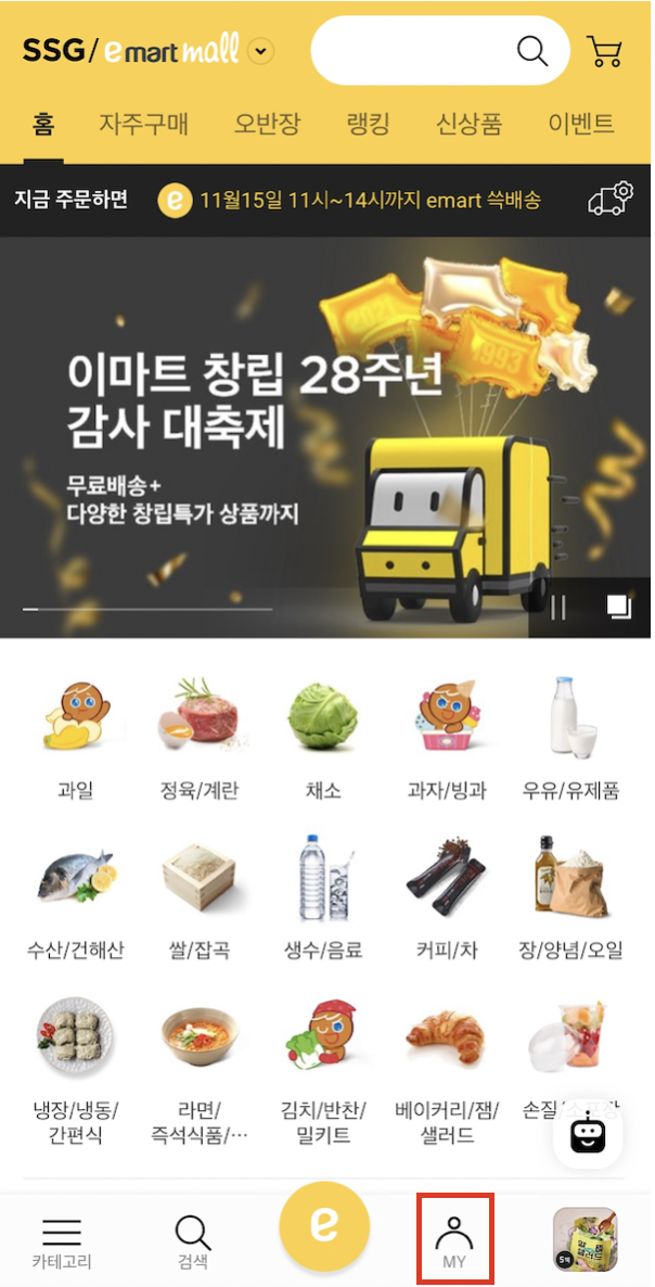 f:id:sai_korea:20211113215043p:plain