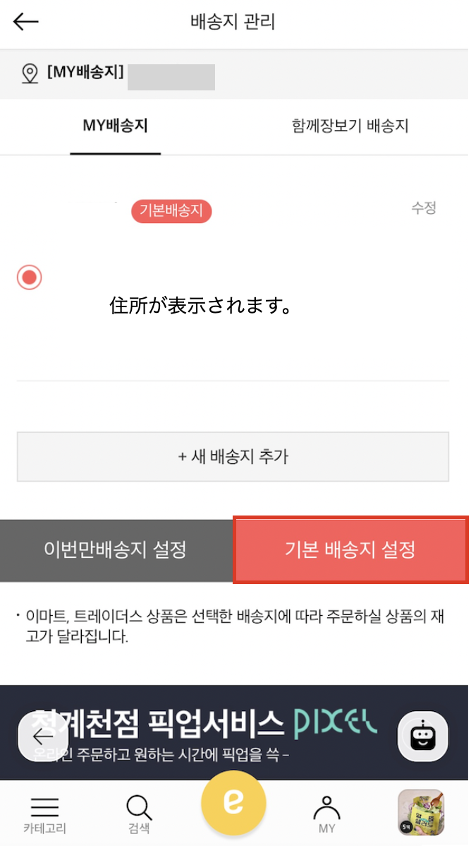 f:id:sai_korea:20211113220442p:plain