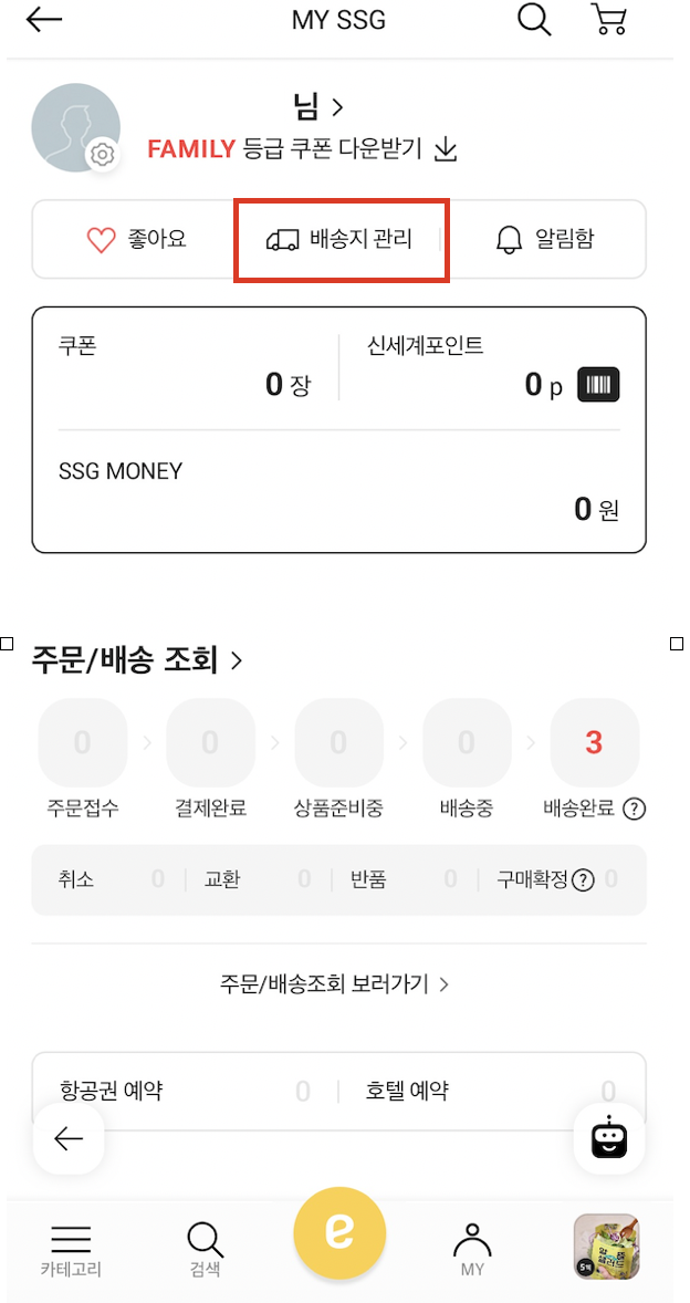 f:id:sai_korea:20211113220648p:plain