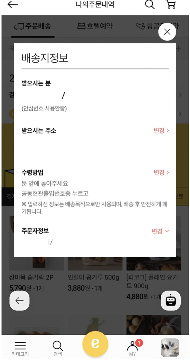 f:id:sai_korea:20211113221517p:plain