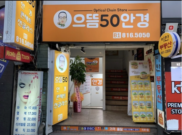 f:id:sai_korea:20211122134857p:plain