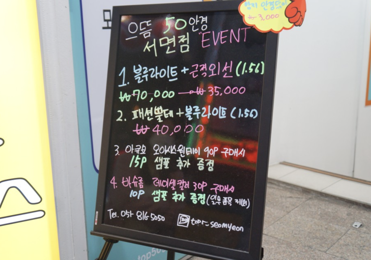 f:id:sai_korea:20211122142929p:plain