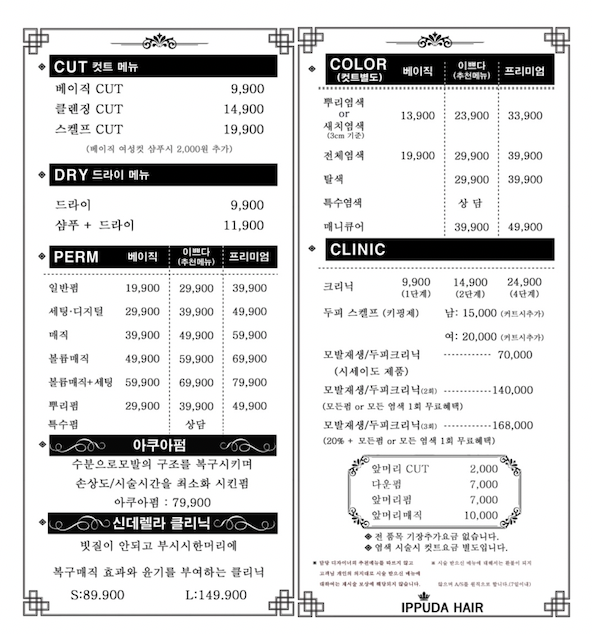 f:id:sai_korea:20211122151458p:plain