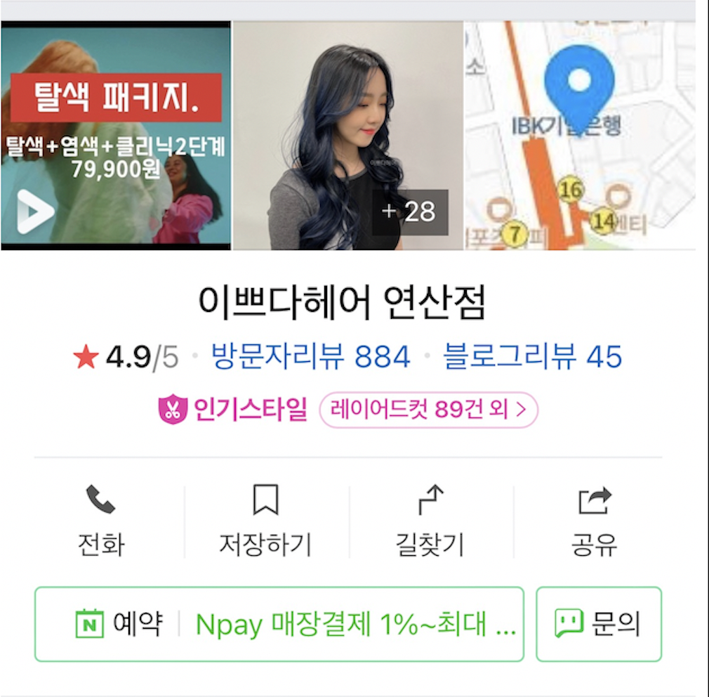 f:id:sai_korea:20211122152122p:plain