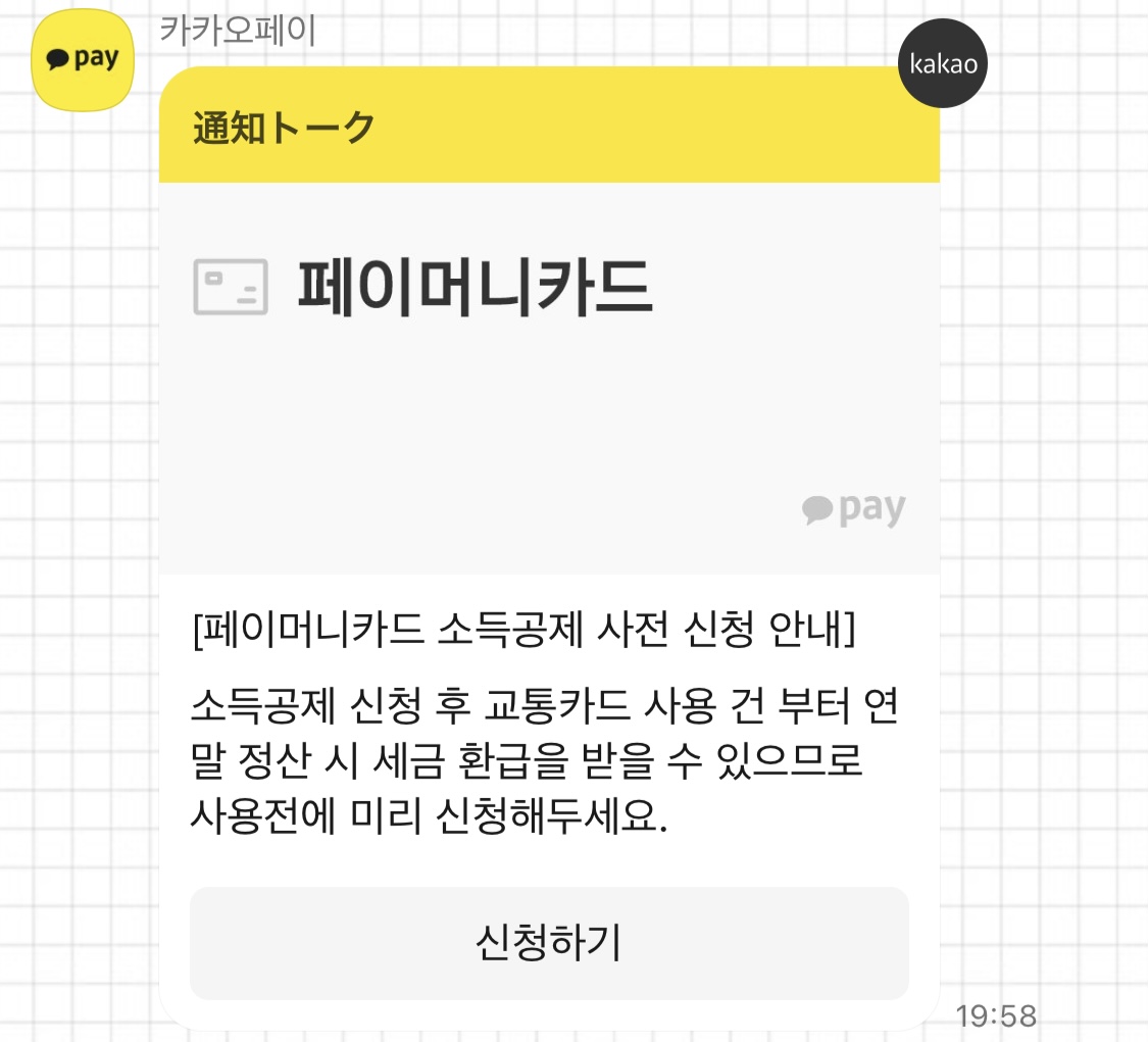 f:id:sai_korea:20211228204914j:plain