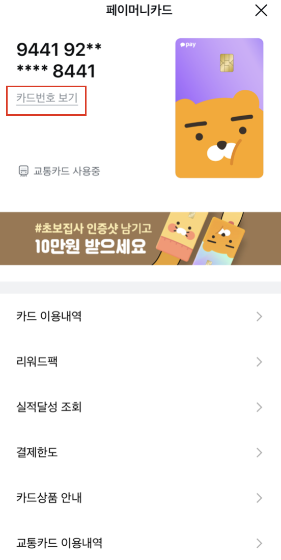 f:id:sai_korea:20211228204926p:plain