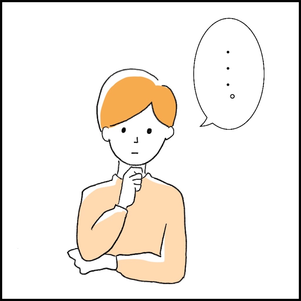 【アドセンス受からなすぎ問題】ブログコラボ/イラストご提供のご案内 - Sai.のマイペース4人暮らし