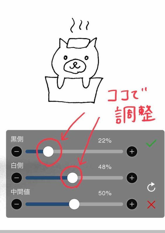 イラストアイコンを簡単に作る方法 Sai のマイペース4人暮らし イラストアイコンを簡単に作る方法 Sai のマイペース4人暮らし
