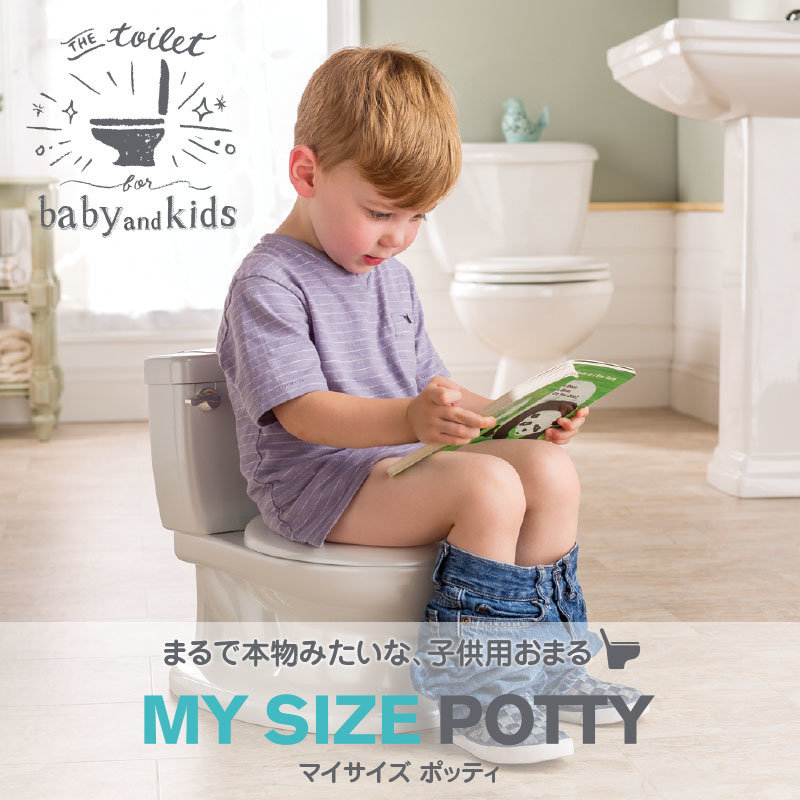 洋式おまる 口コミ トイレトレーニングにオススメな理由 Sai のマイペース4人暮らし 洋式おまる 口コミ トイレトレーニングにオススメな理由 Sai のマイペース4人暮らし