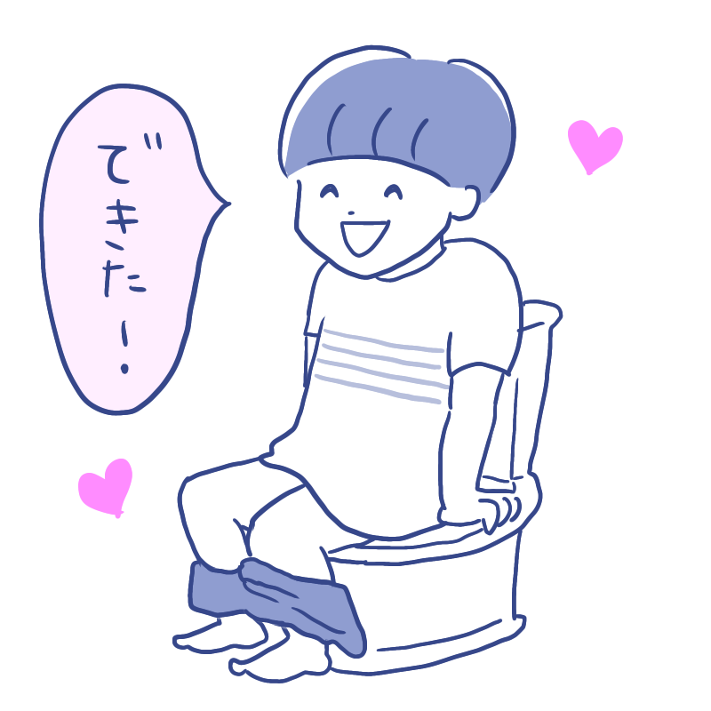 洋式おまる 口コミ トイレトレーニングにオススメな理由 Sai のマイペース4人暮らし 洋式おまる 口コミ トイレトレーニングにオススメな理由 Sai のマイペース4人暮らし