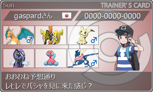 f:id:saibard:20170813190308p:plain f:id:saibard:20170813190308p:plain