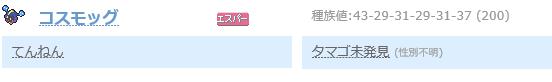 f:id:saibard:20171223192352j:plain f:id:saibard:20171223192352j:plain