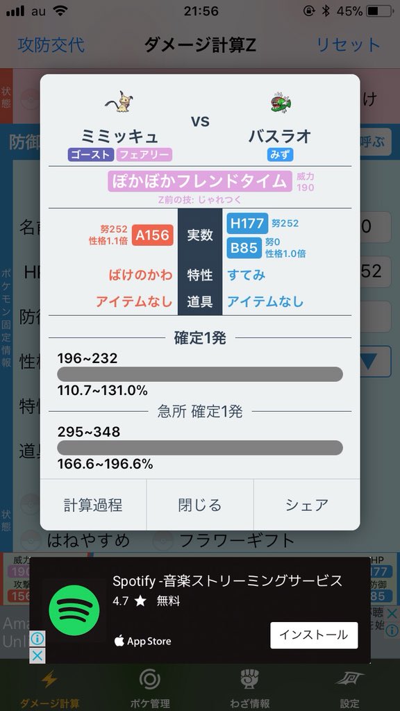 f:id:saibard:20171223223354j:plain f:id:saibard:20171223223354j:plain