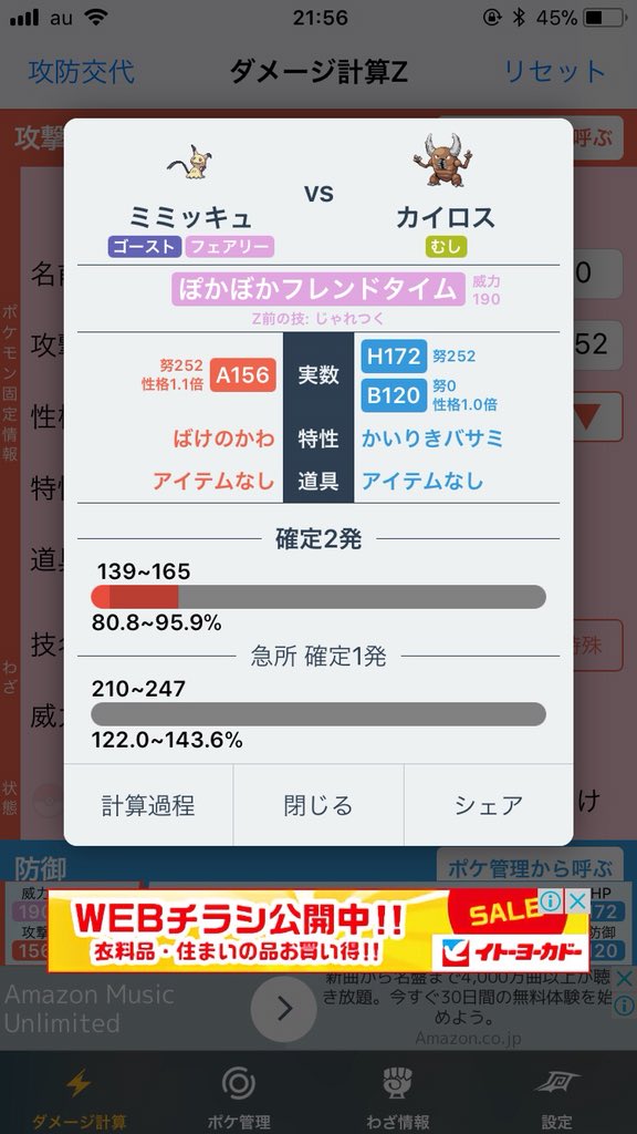 f:id:saibard:20171223223421j:plain f:id:saibard:20171223223421j:plain
