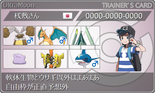f:id:saibard:20180512185953p:plain f:id:saibard:20180512185953p:plain