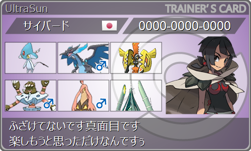 f:id:saibard:20180528034416p:plain f:id:saibard:20180528034416p:plain