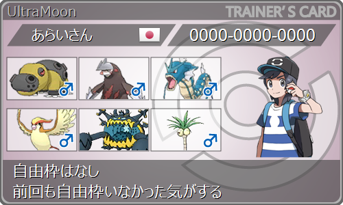 f:id:saibard:20180619235907p:plain f:id:saibard:20180619235907p:plain