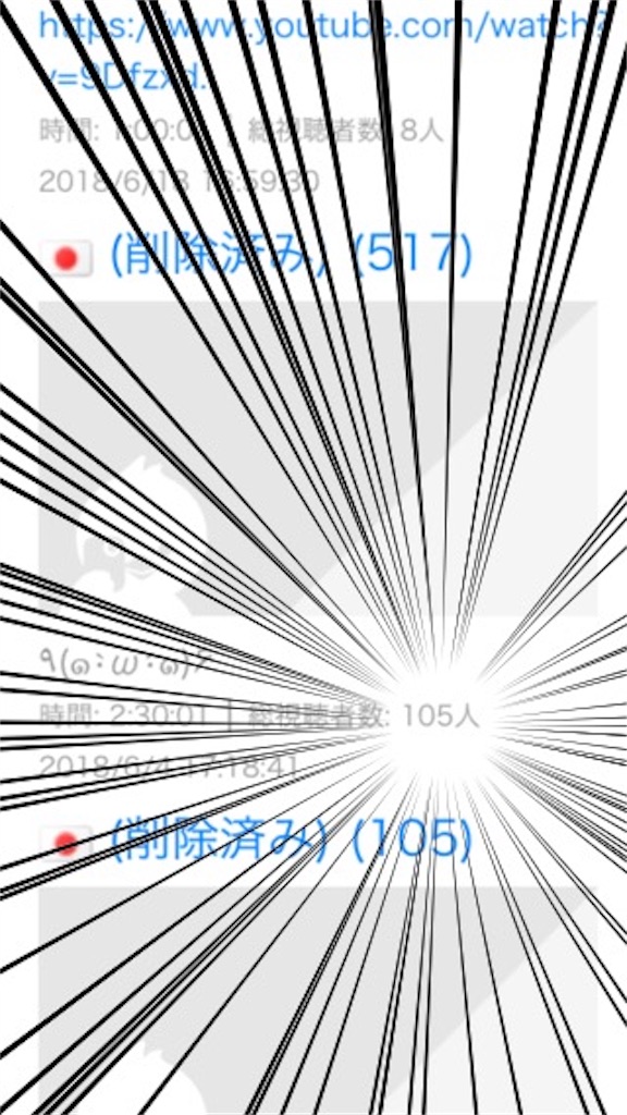 f:id:saibard:20180624181922j:image f:id:saibard:20180624181922j:image