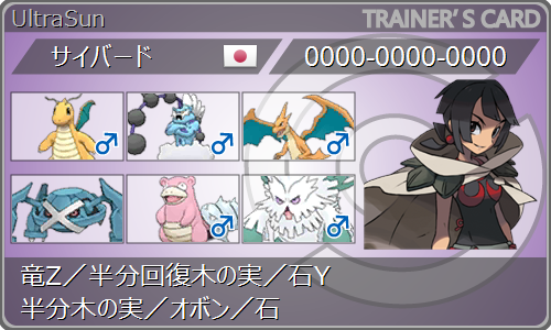 f:id:saibard:20180713203105p:plain f:id:saibard:20180713203105p:plain