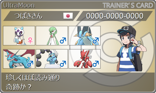 f:id:saibard:20181005004516p:plain f:id:saibard:20181005004516p:plain