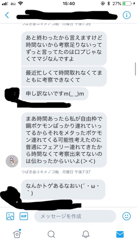 f:id:saibard:20181017061510j:plain f:id:saibard:20181017061510j:plain