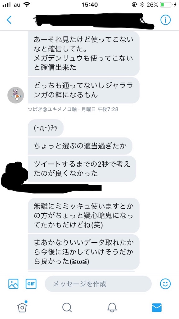 f:id:saibard:20181017061516j:image f:id:saibard:20181017061516j:image