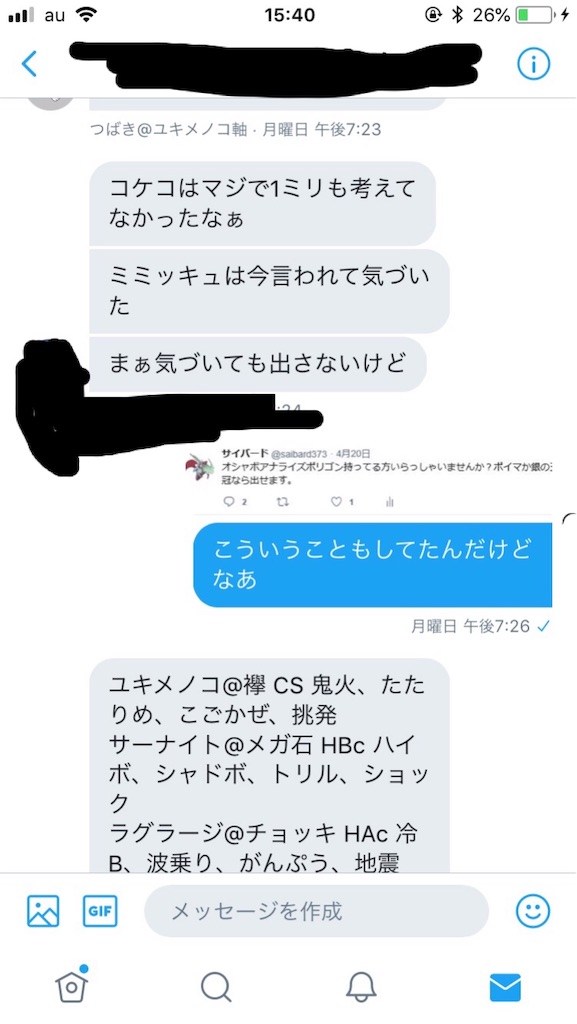 f:id:saibard:20181017061521j:image f:id:saibard:20181017061521j:image