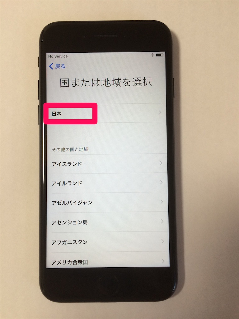f:id:saichan1978:20161028211227j:image f:id:saichan1978:20161028211227j:image