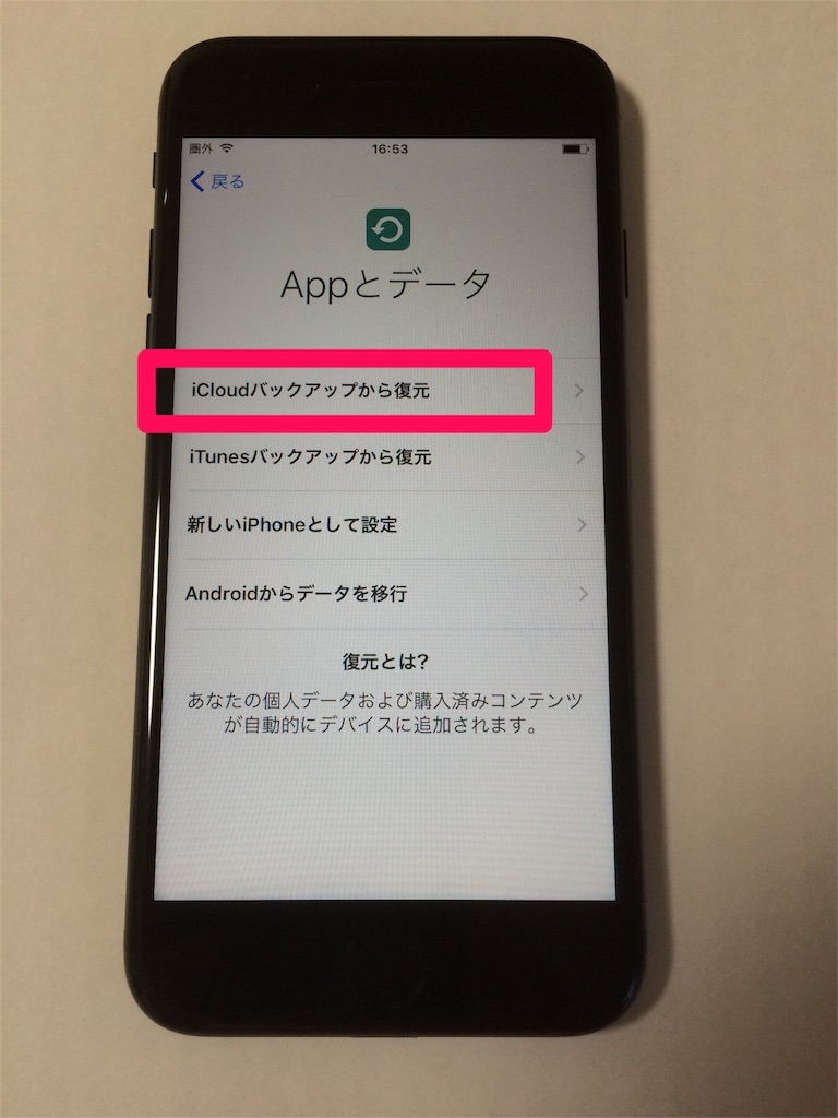f:id:saichan1978:20161028212058j:image f:id:saichan1978:20161028212058j:image