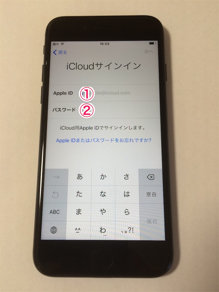 f:id:saichan1978:20161028213112j:image f:id:saichan1978:20161028213112j:image
