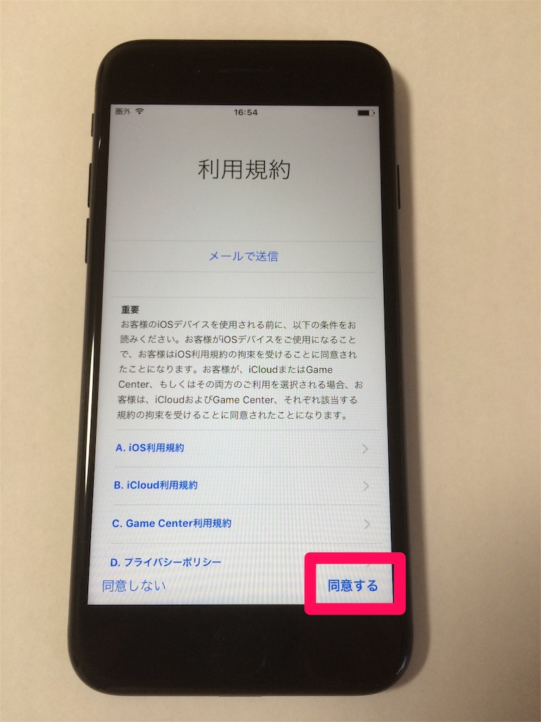 f:id:saichan1978:20161028213908j:image f:id:saichan1978:20161028213908j:image