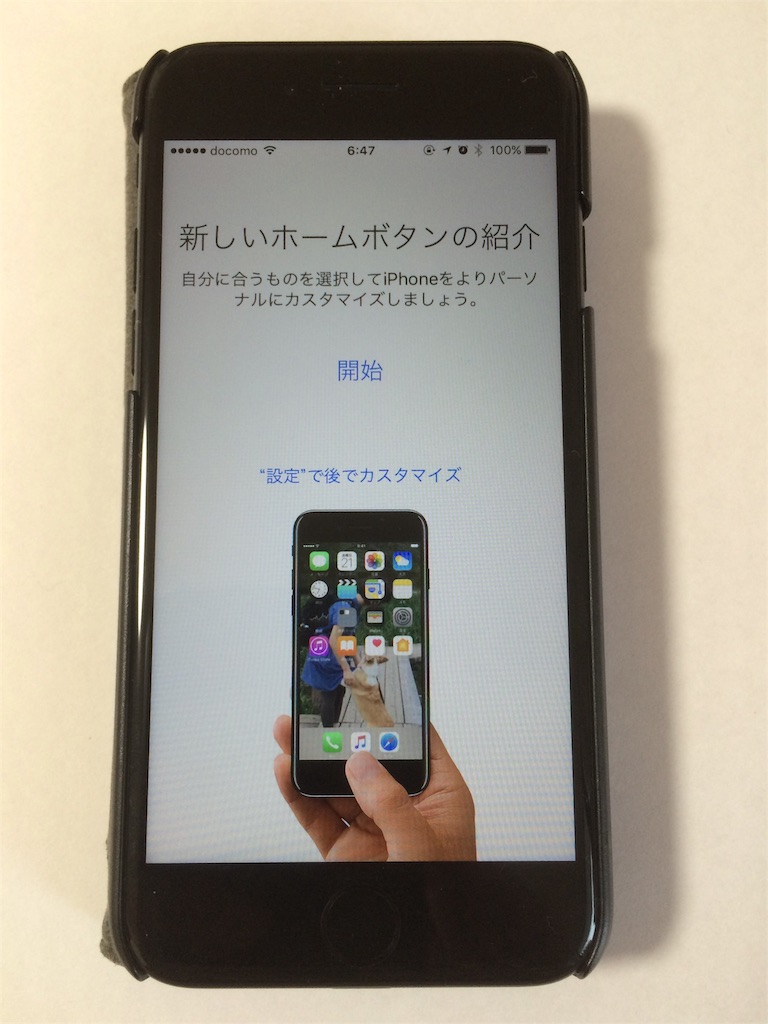 f:id:saichan1978:20161028214154j:image f:id:saichan1978:20161028214154j:image